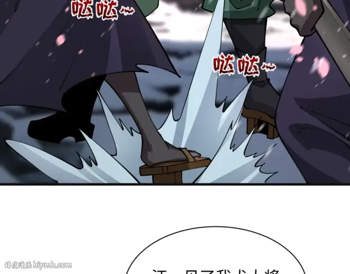 《全球诡异时代》第393话 扶桑篇图64