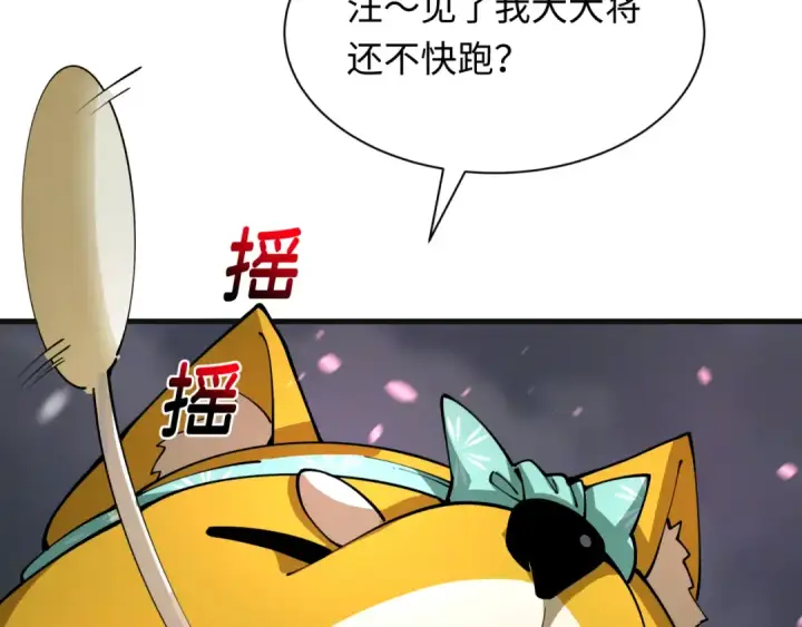 《全球诡异时代》第393话 扶桑篇图65