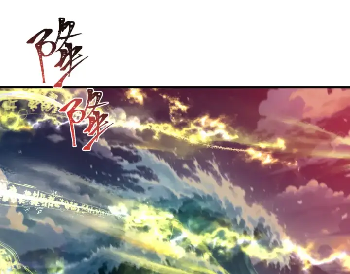 《全球诡异时代》第393话 扶桑篇图9
