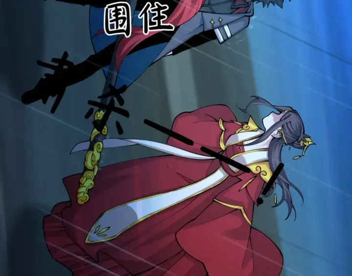 《全球诡异时代》第394话 扶桑篇图111