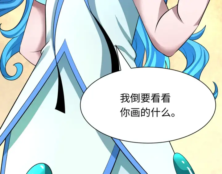 《全球诡异时代》第394话 扶桑篇图139