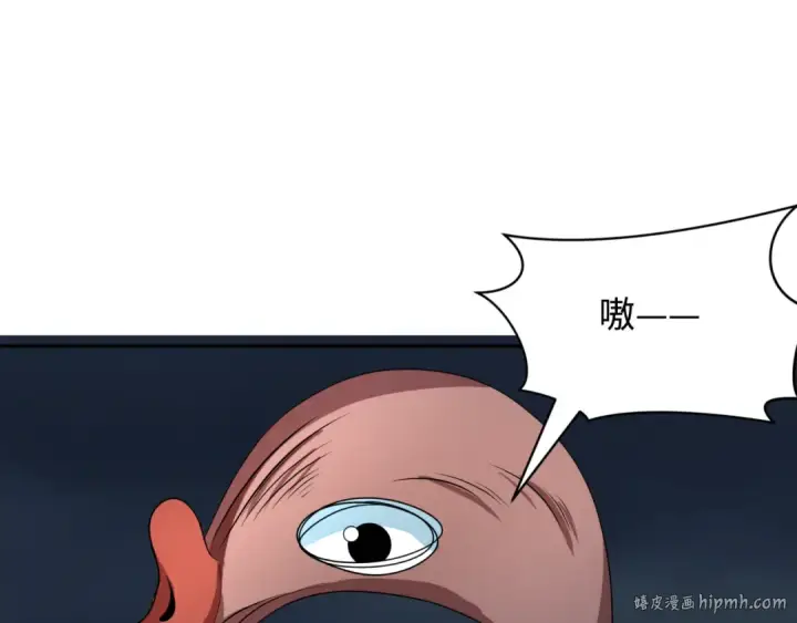 《全球诡异时代》第394话 扶桑篇图144