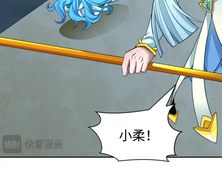 《全球诡异时代》第394话 扶桑篇图147