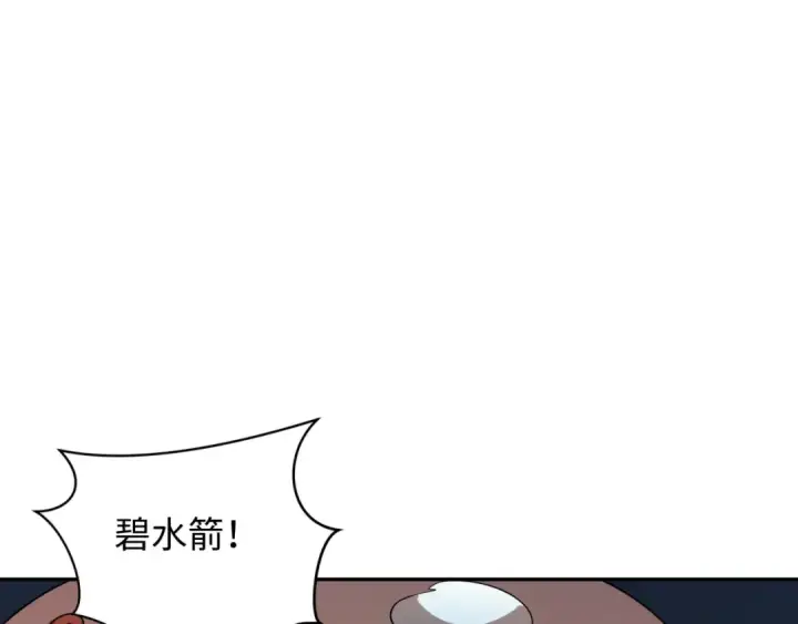 《全球诡异时代》第394话 扶桑篇图148