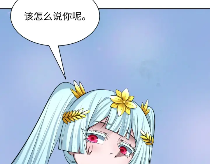 《全球诡异时代》第394话 扶桑篇图153