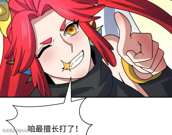 《全球诡异时代》第394话 扶桑篇图16