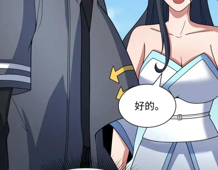 《全球诡异时代》第394话 扶桑篇图19