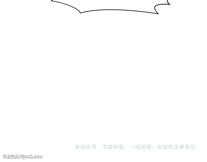 《全球诡异时代》第394话 扶桑篇图192