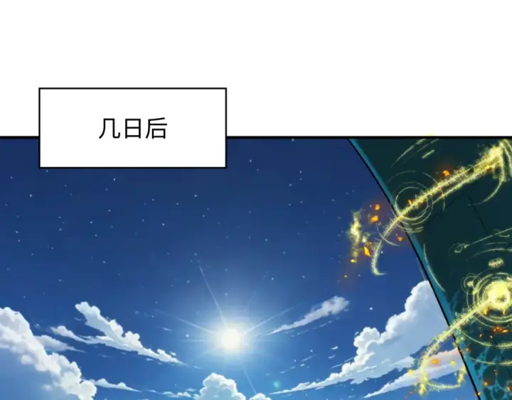 《全球诡异时代》第394话 扶桑篇图31