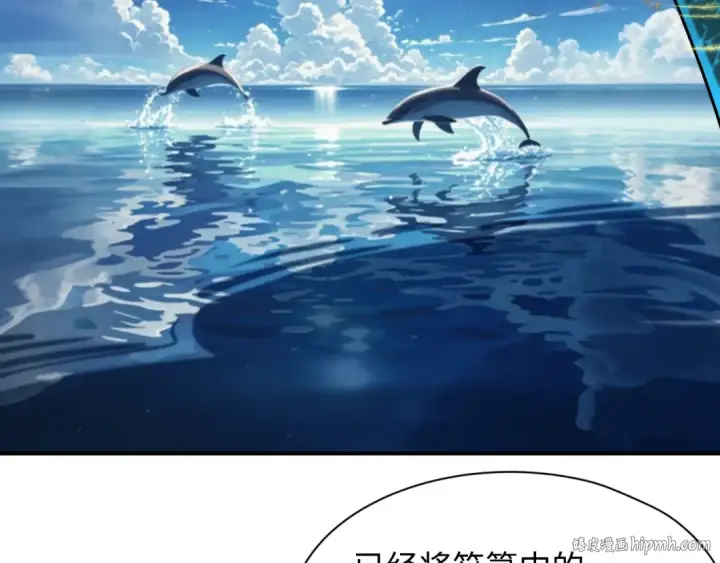 《全球诡异时代》第394话 扶桑篇图32