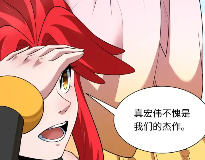 《全球诡异时代》第394话 扶桑篇图35