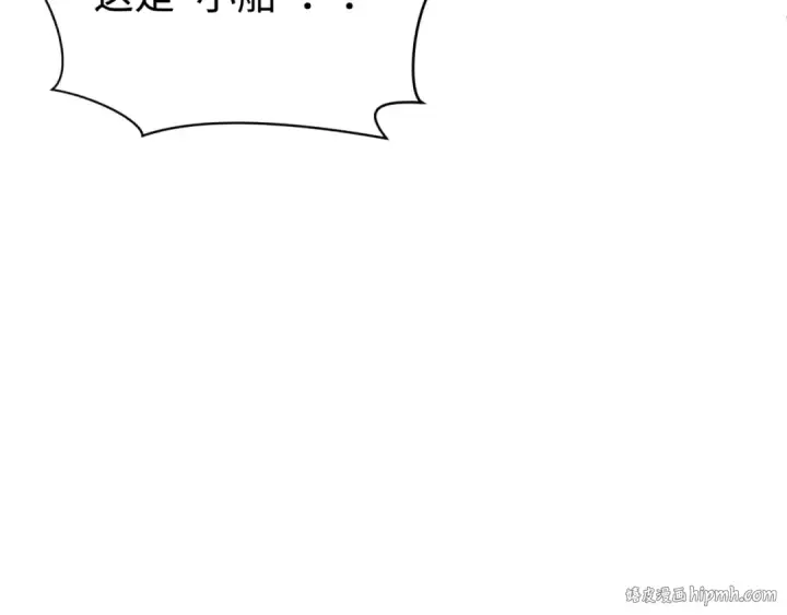 《全球诡异时代》第394话 扶桑篇图40