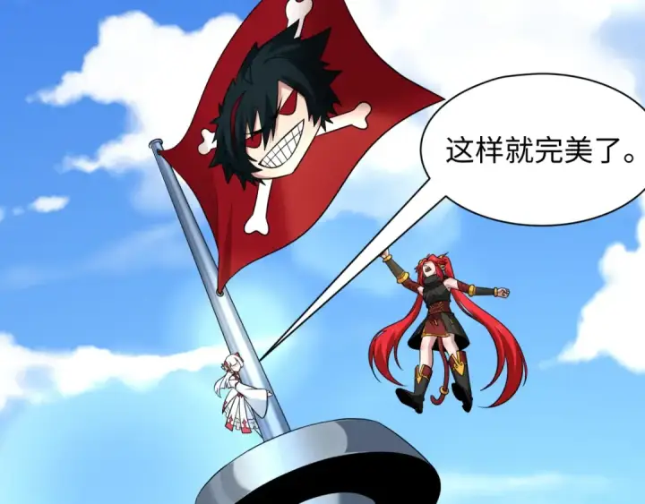 《全球诡异时代》第394话 扶桑篇图46