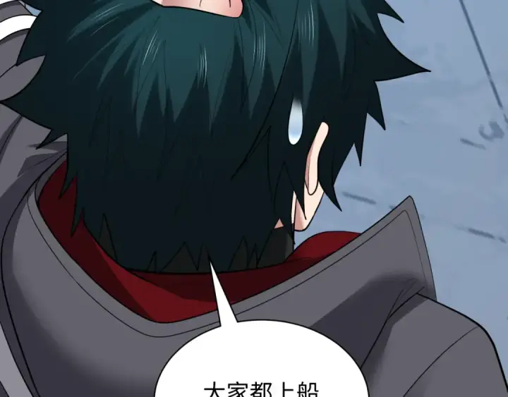 《全球诡异时代》第394话 扶桑篇图52