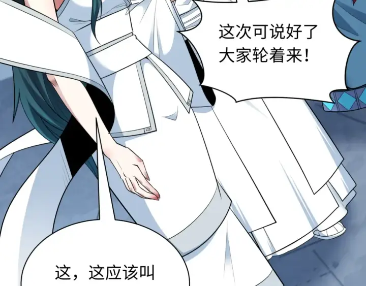 《全球诡异时代》第394话 扶桑篇图55