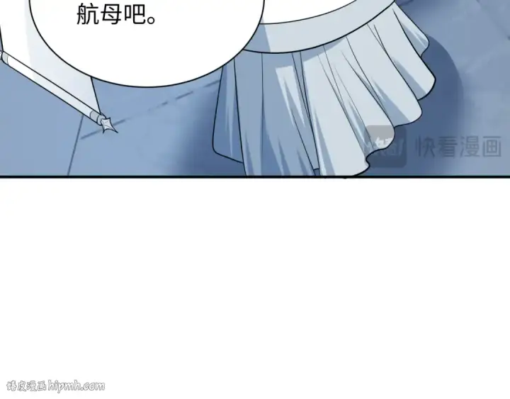 《全球诡异时代》第394话 扶桑篇图56
