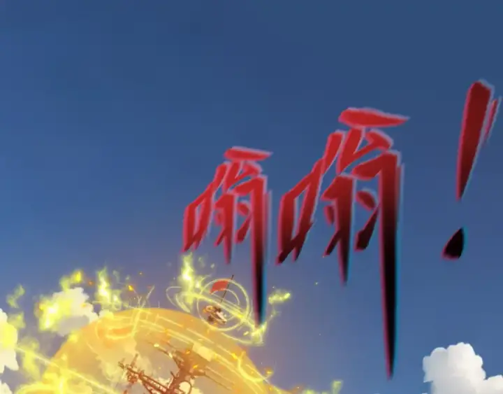 《全球诡异时代》第394话 扶桑篇图62