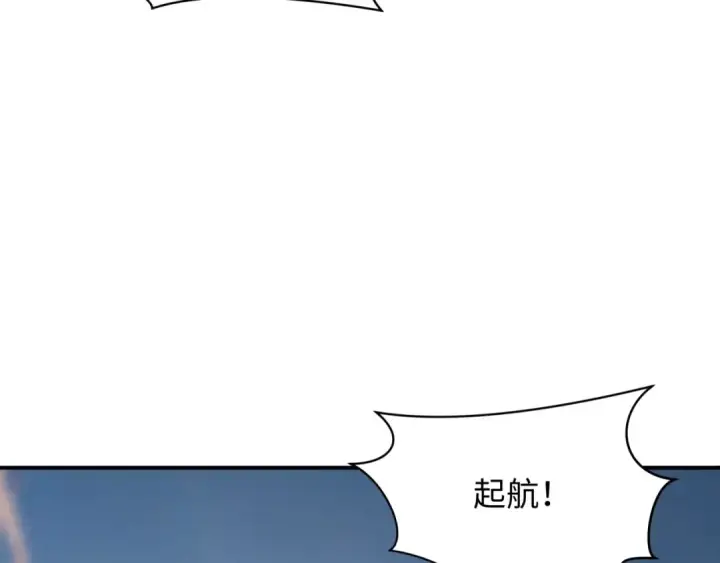 《全球诡异时代》第394话 扶桑篇图65