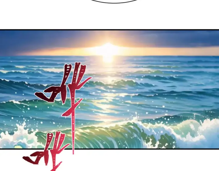 《全球诡异时代》第394话 扶桑篇图76