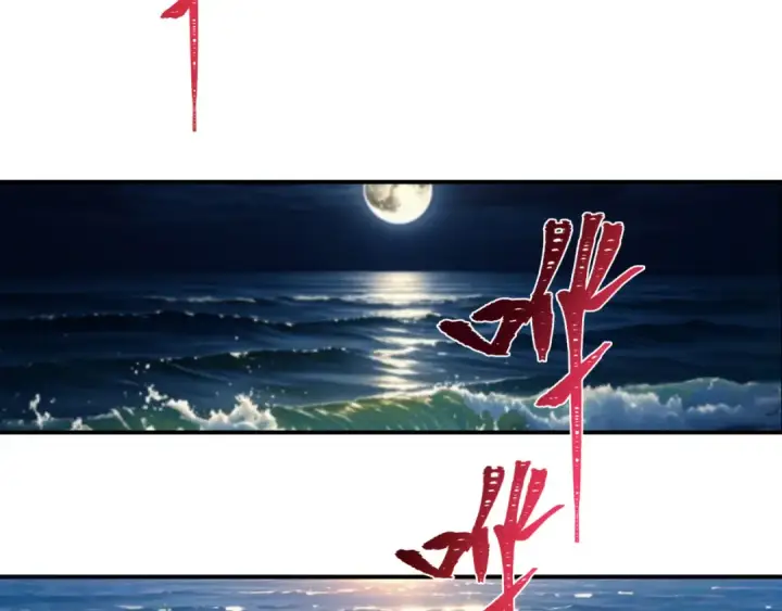 《全球诡异时代》第394话 扶桑篇图77