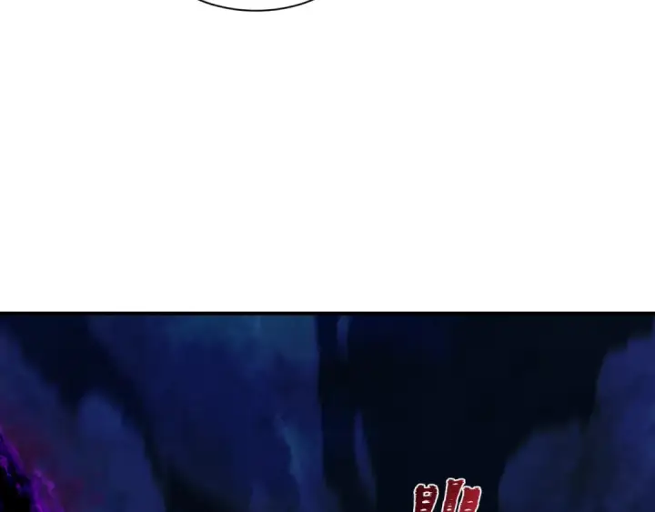 《全球诡异时代》第394话 扶桑篇图90