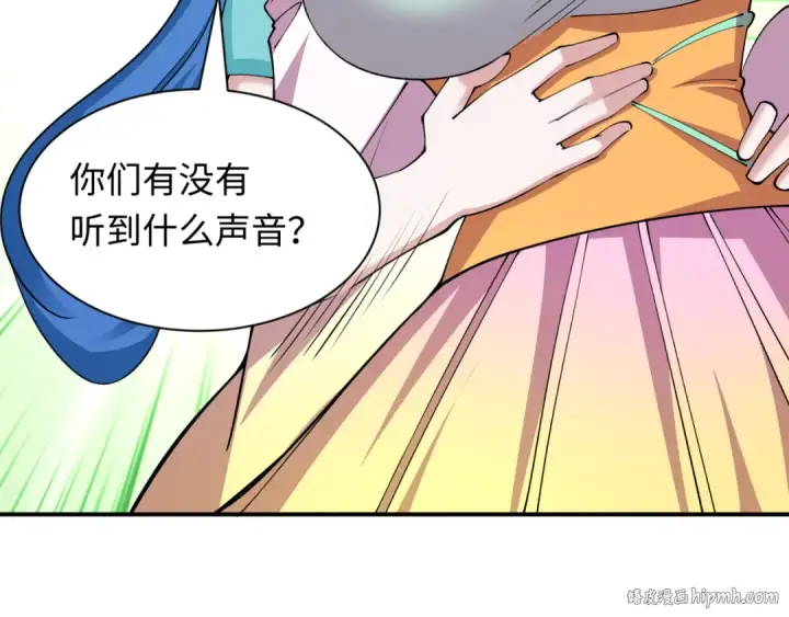 《全球诡异时代》第394话 扶桑篇图96