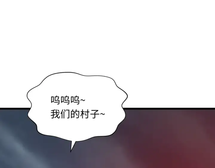 《全球诡异时代》第395话 扶桑篇图110