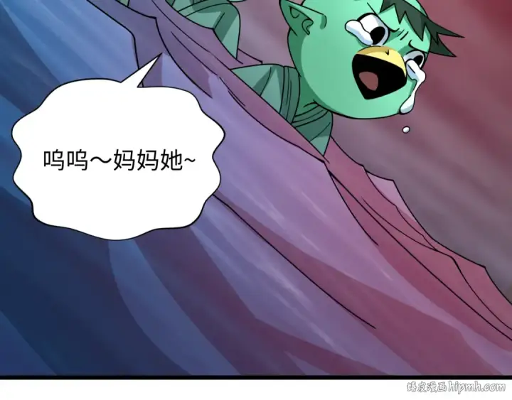 《全球诡异时代》第395话 扶桑篇图112