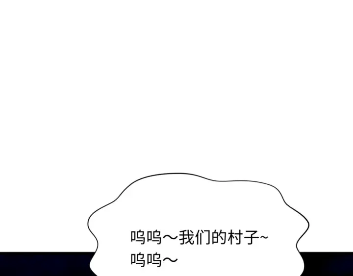 《全球诡异时代》第395话 扶桑篇图113