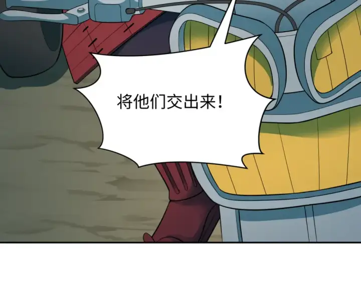 《全球诡异时代》第395话 扶桑篇图12
