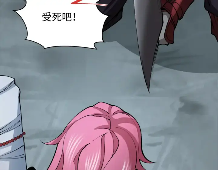 《全球诡异时代》第395话 扶桑篇图122