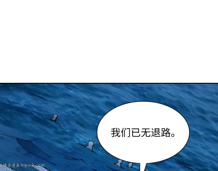 《全球诡异时代》第395话 扶桑篇图136