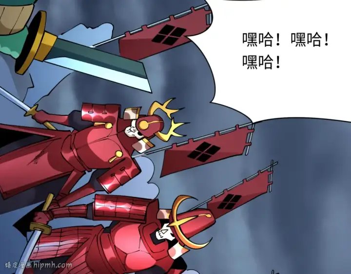 《全球诡异时代》第395话 扶桑篇图144