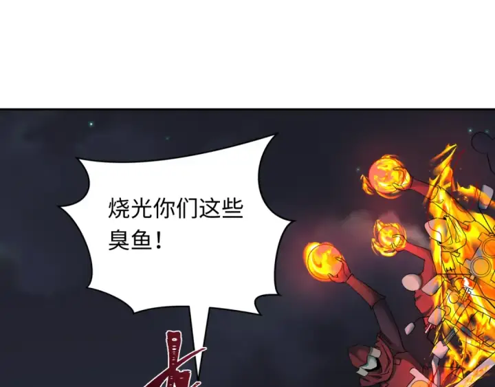 《全球诡异时代》第395话 扶桑篇图17