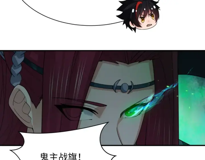 《全球诡异时代》第395话 扶桑篇图171