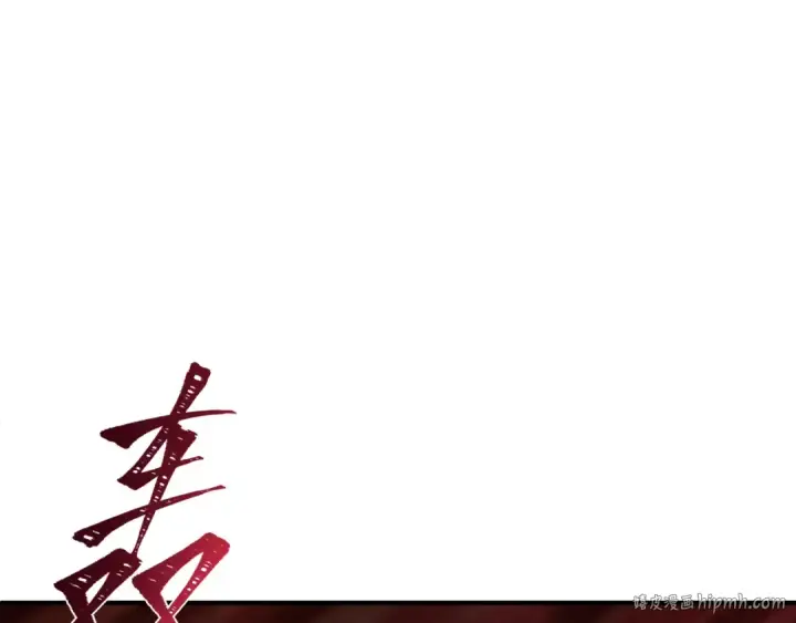 《全球诡异时代》第395话 扶桑篇图176