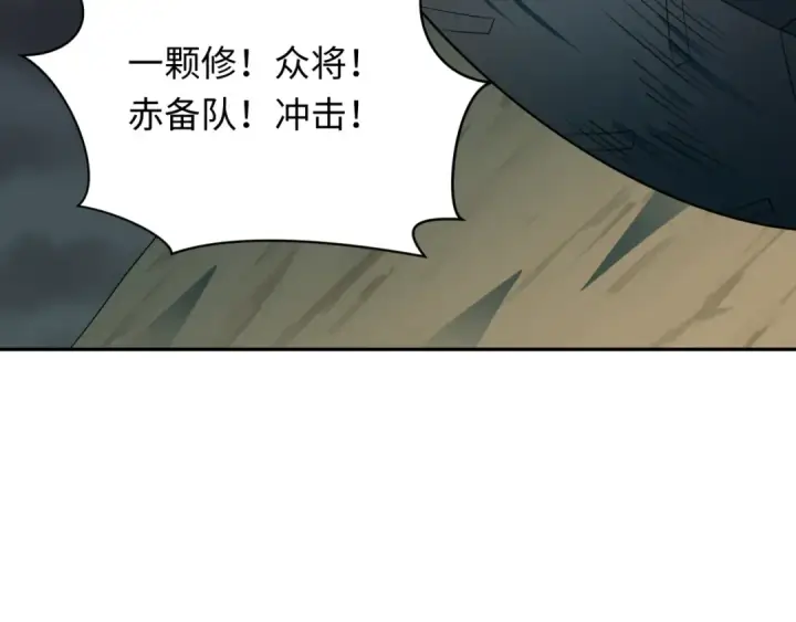 《全球诡异时代》第395话 扶桑篇图20