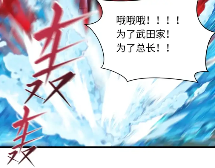 《全球诡异时代》第395话 扶桑篇图34