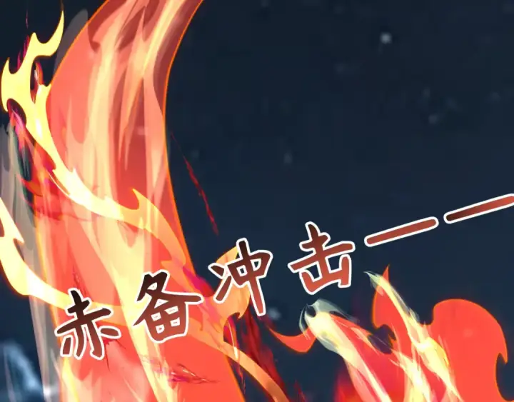《全球诡异时代》第395话 扶桑篇图36