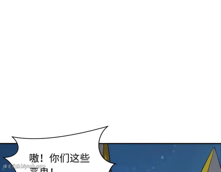 《全球诡异时代》第395话 扶桑篇图56