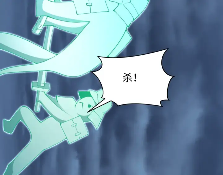 《全球诡异时代》第395话 扶桑篇图97