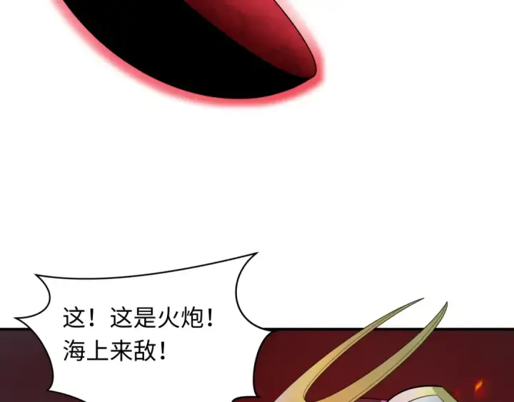 《全球诡异时代》第396话 扶桑篇图10