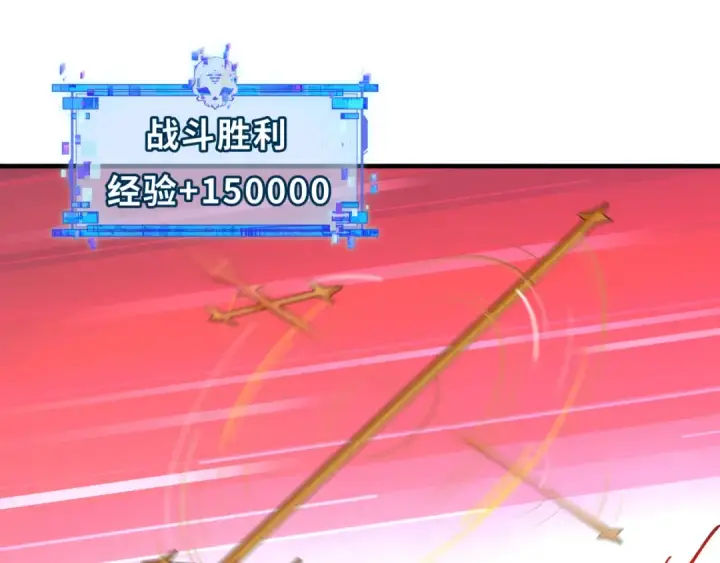 《全球诡异时代》第396话 扶桑篇图106
