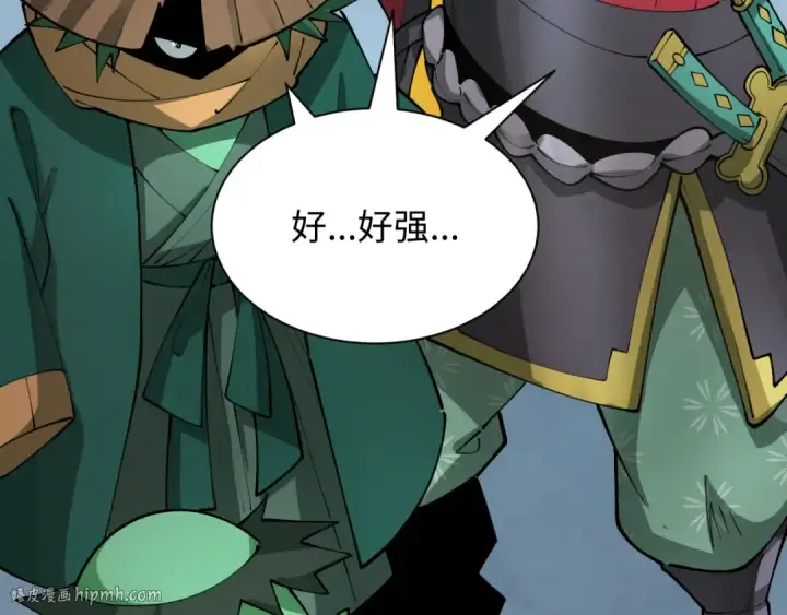《全球诡异时代》第396话 扶桑篇图128