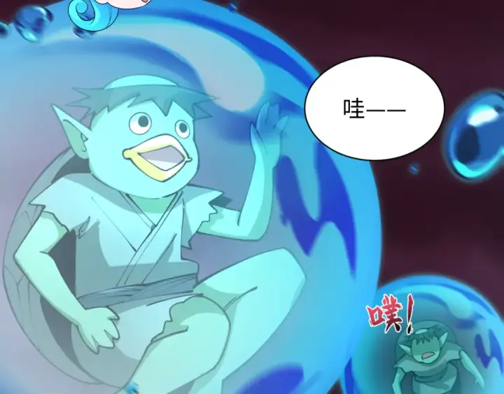 《全球诡异时代》第396话 扶桑篇图131