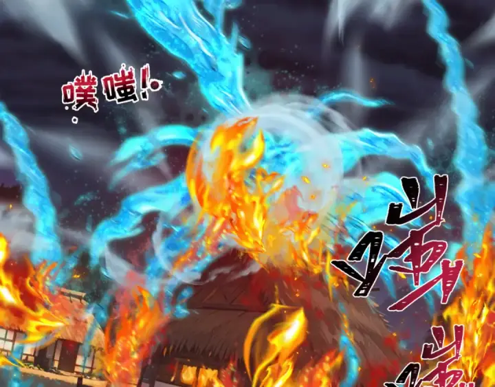 《全球诡异时代》第396话 扶桑篇图135