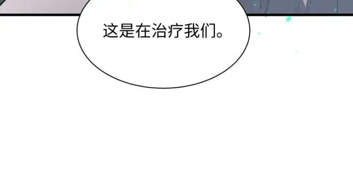 《全球诡异时代》第396话 扶桑篇图143