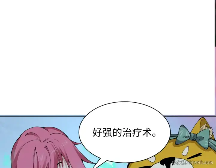 《全球诡异时代》第396话 扶桑篇图144