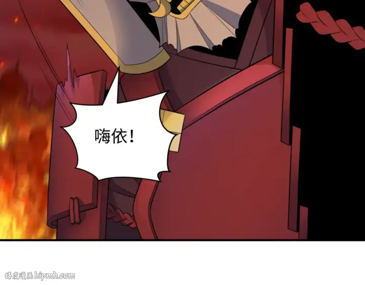《全球诡异时代》第396话 扶桑篇图16