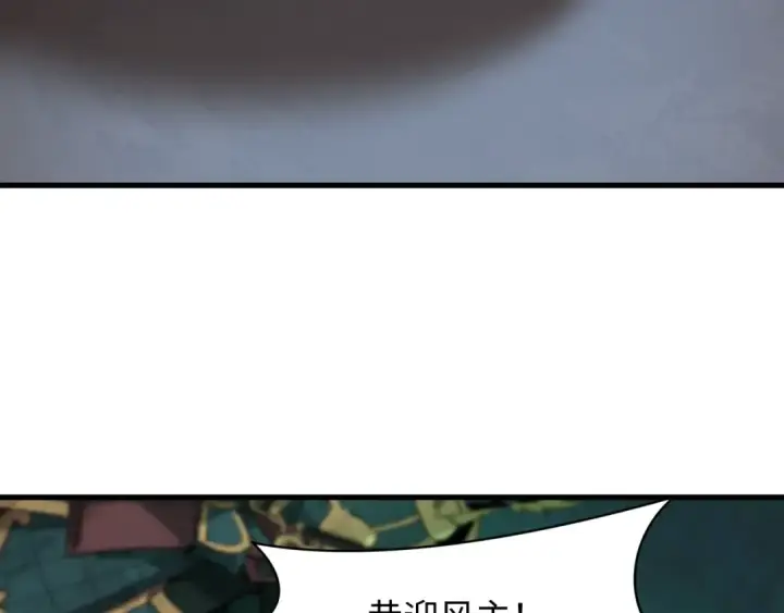 《全球诡异时代》第396话 扶桑篇图167